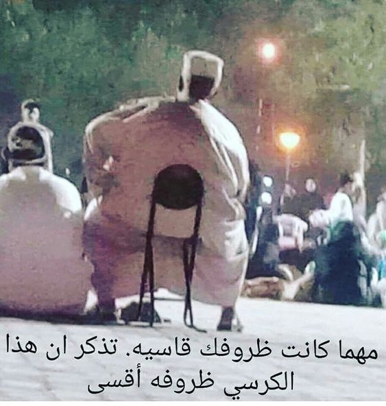 بوستات مضحكة للفيس بوك