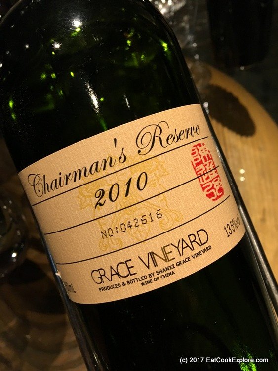Ting Grave Vineyard's Chairman's Reserve Chinese Wine