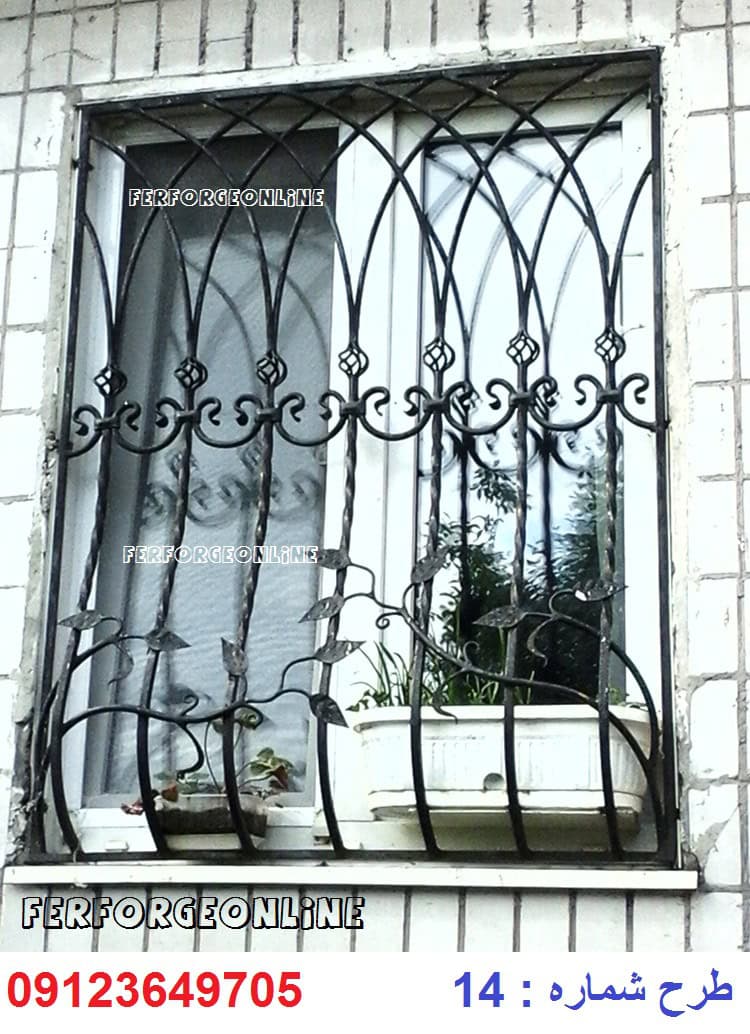 حفاظ پنجره فرفورژه