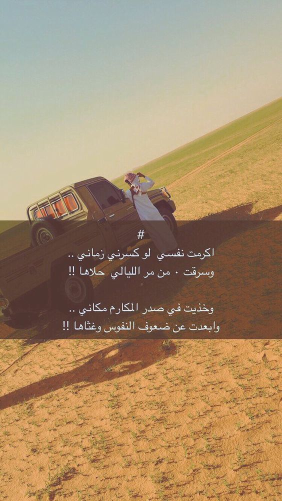 صور بدوية