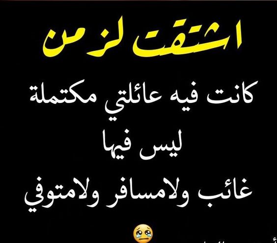 صور سودا مكتوب عليها بوستات حزينة
