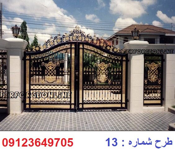 درب حیاط فرفورژه