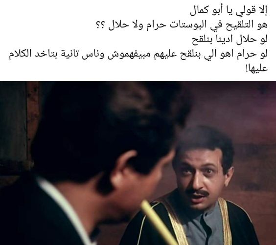 بوستات مضحكة للفيس بوك