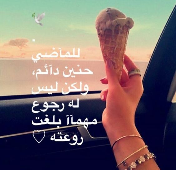 كلمات مكتوبة علي رمزيات