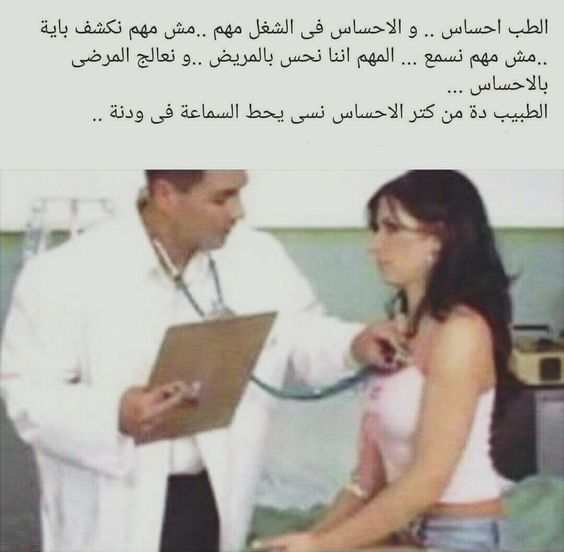 صور مكتوب عليها بوستات مضحكة