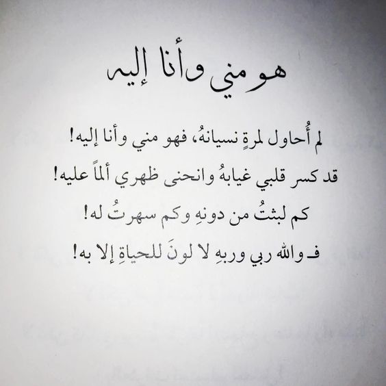 شعر غزل