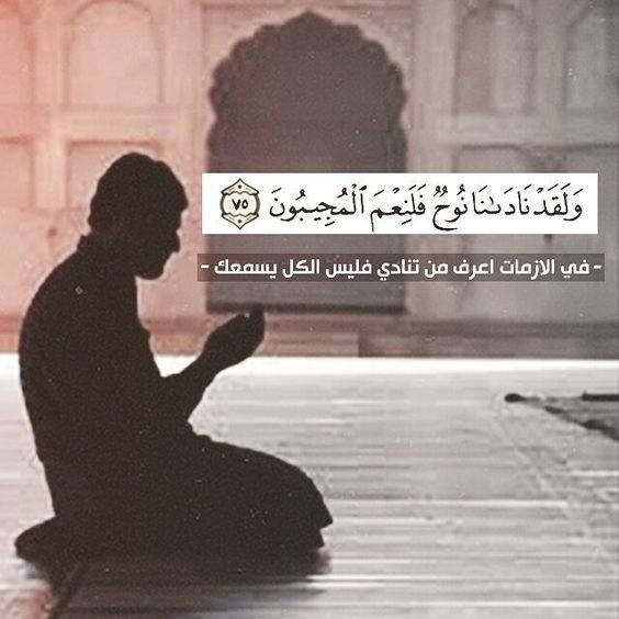 صور دينية بروفايل