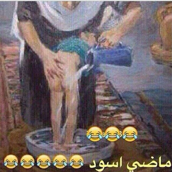 صور مكتوب عليها بوستات مضحكة