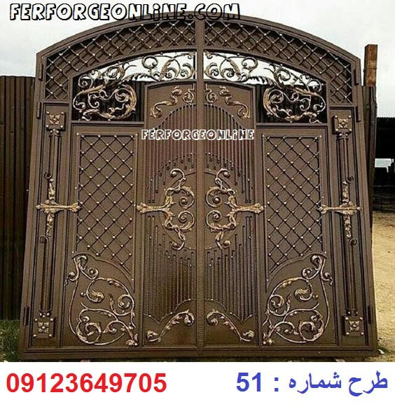 درب پارکینگ فرفورژه