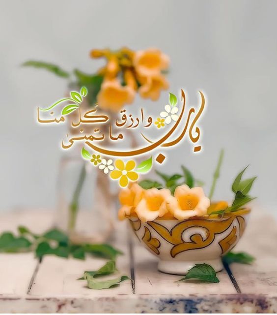 خلفيات ادعية دينية
