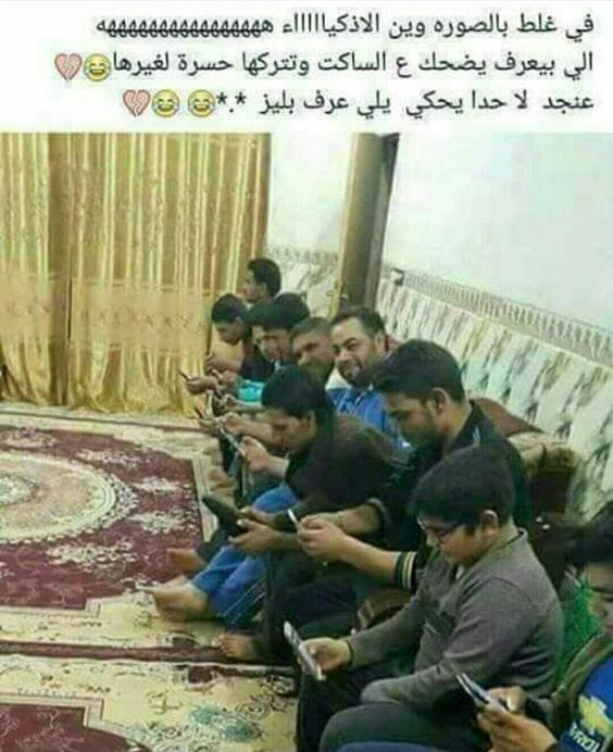 احدث نكت مضحكة جدا