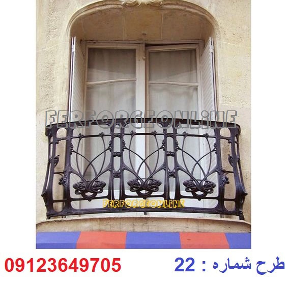 نرده بالکن فرفورژه