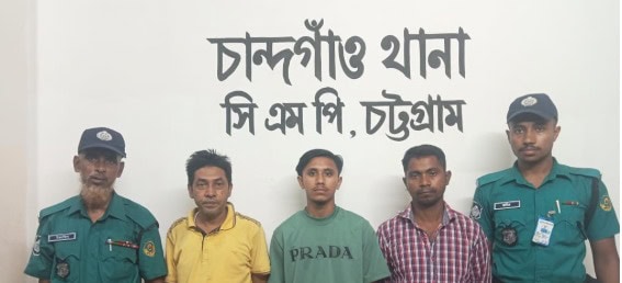 সিএমপি’র চান্দগাঁও থানার অভিযানে জিআর পরোয়ানা সহ ০৩ জন আসামী গ্রেফতার