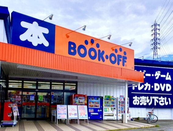 ブックオフ外観