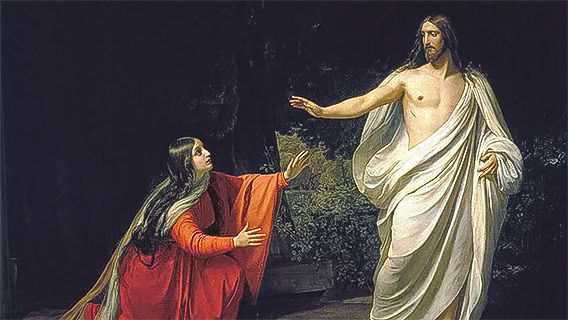 Jezusova veličastna vrnitev