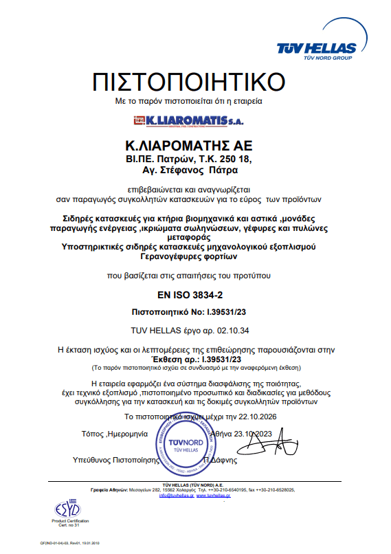 certificate-fiveGr