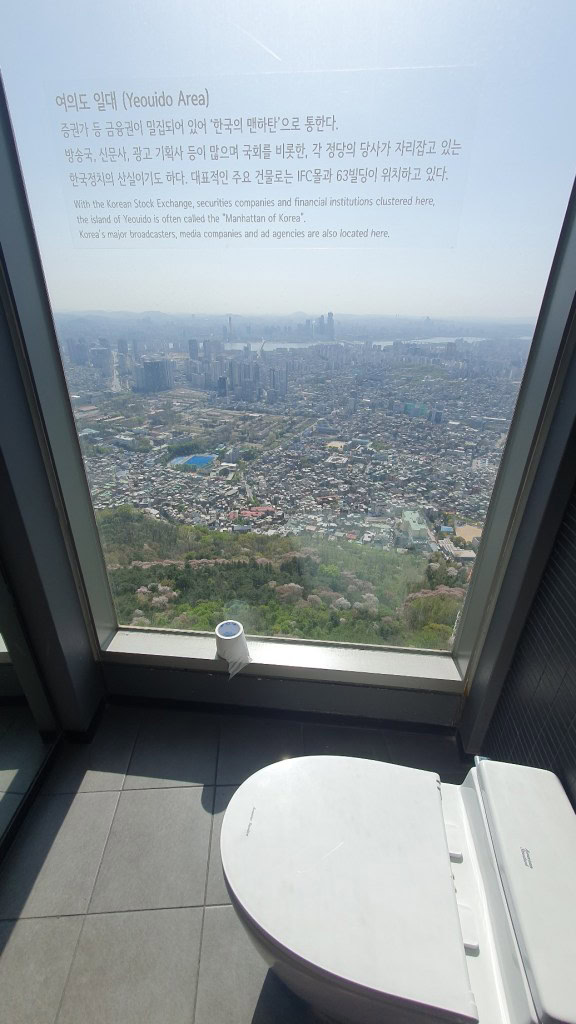 Beste Aussicht vom Klo auf dem Seoul Tower