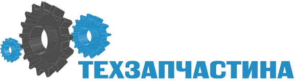 ТехЗапчастина