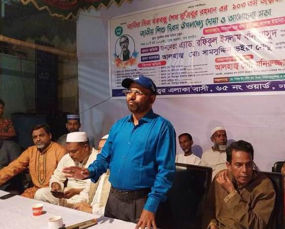 স্বাধীনতা দিবস উদযাপন করলেন ডিএসসিসি ৬৫ নং ওর্য়াড আওয়ামীলীগ এর সাধারন সম্পাদক পদপ্রার্থী মনিরুজ্জামান মনির