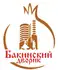 Бакинский дворик