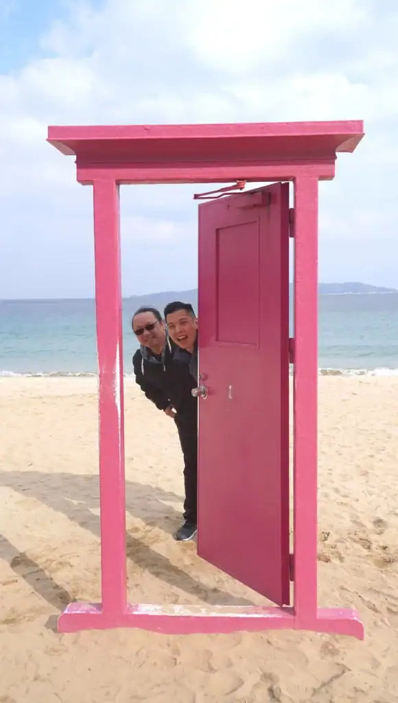系島