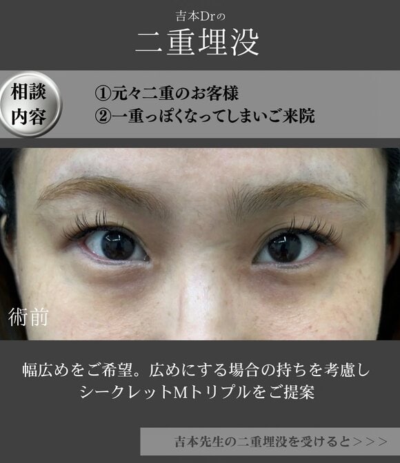 ご相談内容