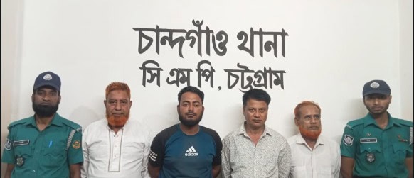 সিএমপি’র চান্দগাঁও থানার বিশেষ অভিযানে গত ২৪ ঘন্টায় বৈষম্য বিরোধী ছাত্র আন্দোলন মামলার গ্রেফতার-০৪