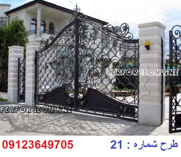 درب باغ فرفورژه