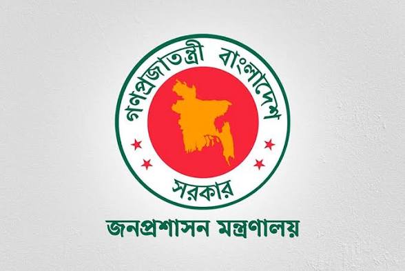 ঢাকার জেলা প্রশাসক (ডিসি) পদে রদবদল: নতুন ডিসি ফরিদা খানম