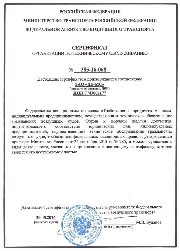 Лицензия 4