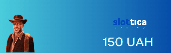 бонус 150 грн за реєстрацію