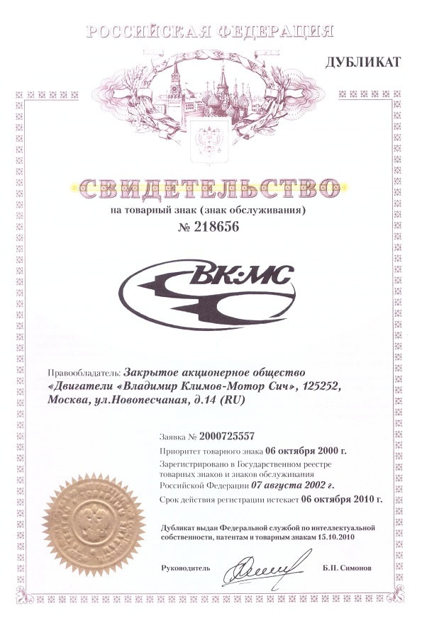 Лицензия 3