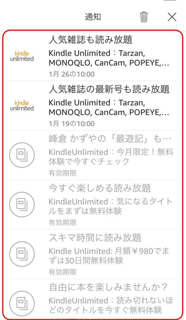 kindle 使い方 kindle unlimited アイフォン タブレット fire iphone