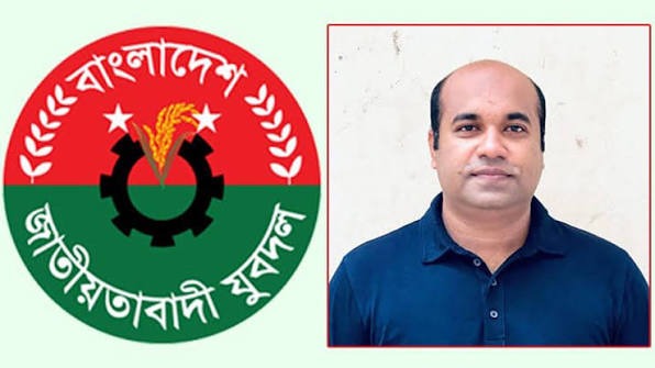 জগন্নাথ বিশ্ববিদ্যালয়ের সাবেক ছাত্রনেতা মাহমুদুল হাসান বাপ্পি যুবদল কেন্দ্রীয় কমিটির বন ও পরিবেশ বিষয়ক সম্পাদক নির্বাচিত