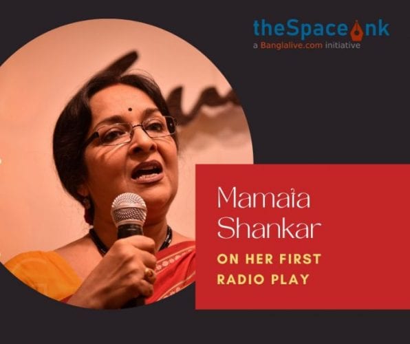 Interview of Mamata Shankar