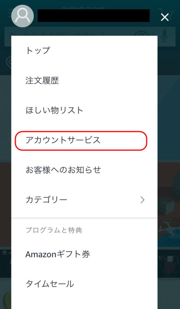 kindle unlimited キンドルアンリミテッド 解約方法 解約 解約後