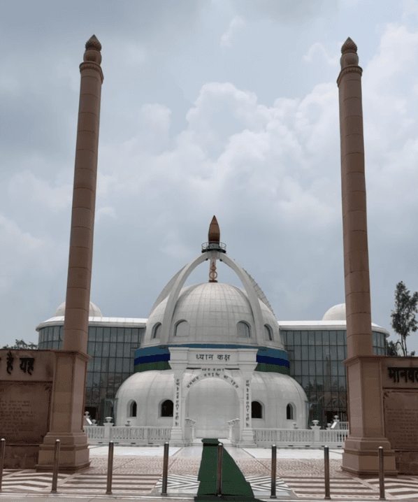 सतयुग दर्शन वसुंधरा