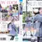 FIRST IMPRESSION 197 ライヴとグラビアに青春を捧げてきた正統派アイドル 元芸能人が大大大緊張、決意のAV出演ソロデビュー 橘春花AVパケ写