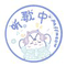 暮光吟游者