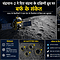 चंद्रयान-2 की नई खोज: चंद्रमा के दक्षिणी ध्रुव पर बर्फ होने के संकेत, वैज्ञानिकों में बढ़ी उत्सुकता