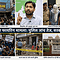 खान सर फायरिंग मामले में पुलिस की कार्रवाई, कोचिंग संस्थानों की प्रतिस्पर्धा पर सरकार सख्त
