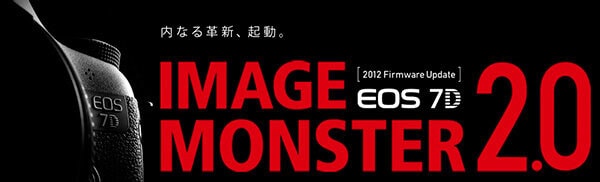 eos7d