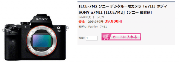 α7 II