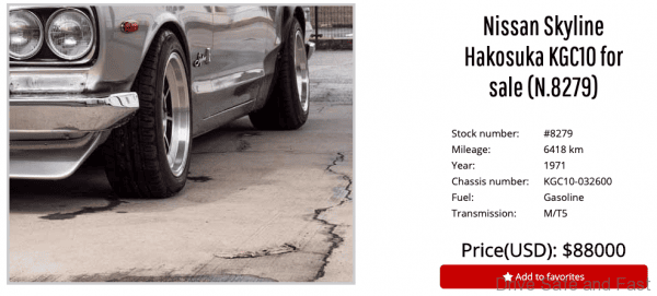 Skyline GT-R _1969 selling price