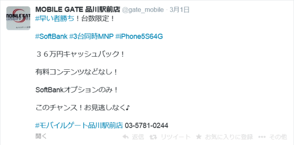 Twitter