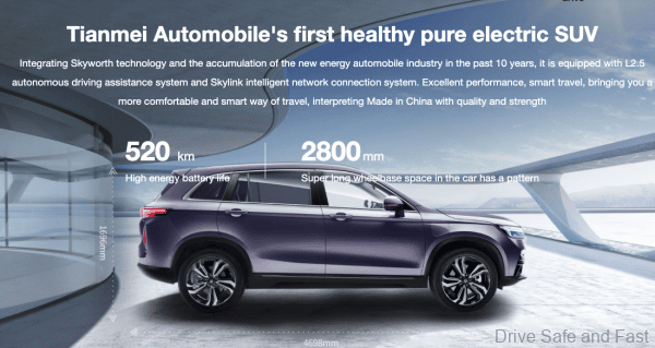 Skywell ET5 dimensions