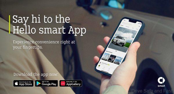 banner for the Hello smart app launch in malaysia (English)