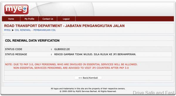 GLB000212E myeg driving license error