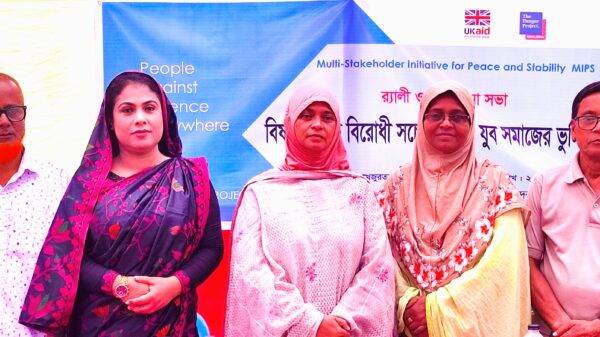 নরসিংদীতে মাদকবিরোধী সচেতনতা ও যুবসমাজের ভূমিকা শীর্ষক আলোচনা সভা অনুষ্ঠিত