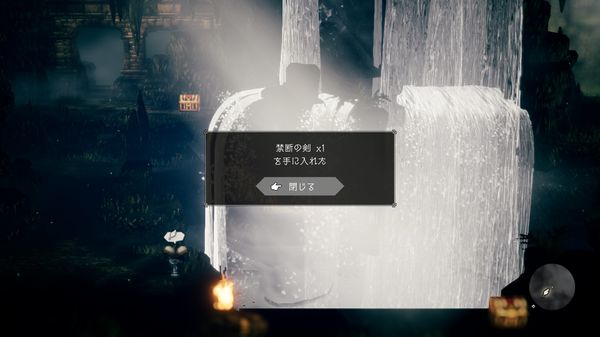 【オクトパストラベラー 攻略】序盤で最強クラスの武器入手 その5『禁断の剣』入手場所【OCTOPATH TRAVELER】